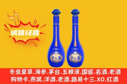 普洱景东县回收梦之蓝