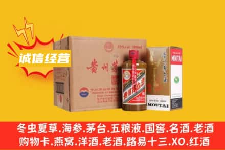 普洱景东县回收精品茅台酒
