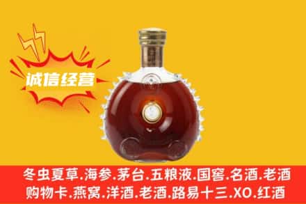 普洱景东县回收路易十三