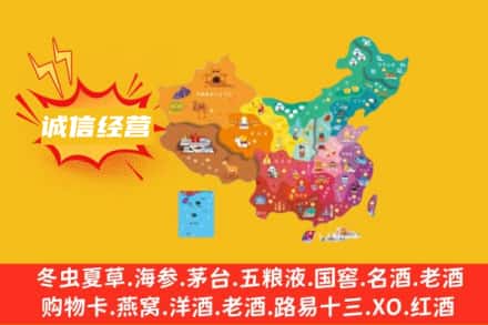 普洱景东县诚信烟酒经营部